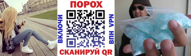 АМФ 97%  Магас 