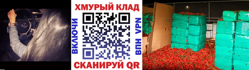 где продают наркотики Магас Героин хмурый