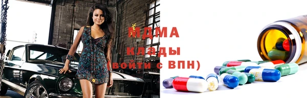 ПСИЛОЦИБИНОВЫЕ ГРИБЫ Покров