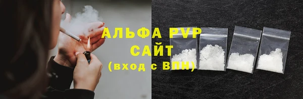 метамфетамин Покачи