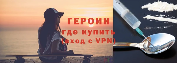 героин Алексеевка