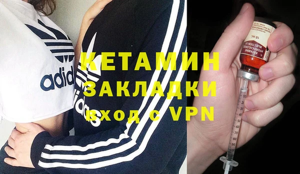 метамфетамин Покачи