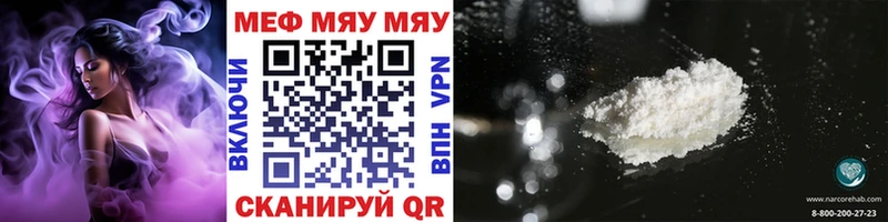 kraken зеркало  Магас  МЯУ-МЯУ mephedrone 