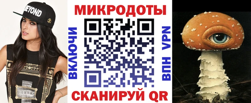 Псилоцибиновые грибы MAGIC MUSHROOMS  Магас 